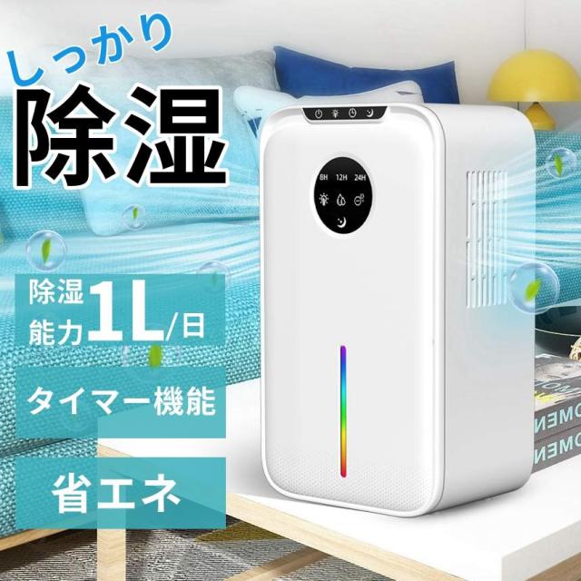 中古】 トヨトミ デシカント式除湿器 (除湿量8L 日) ホワイト TD-Z80J